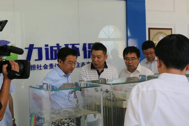 市委副书 记、市长王新伟一行莅临开云网页版科技有限公司考察调研