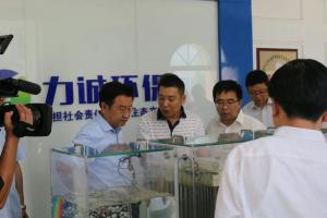 市委副书 记、市长王新伟一行莅临开云网页版科技有限公司考察调研