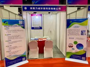 开云(中国)官方人才招聘活动完成